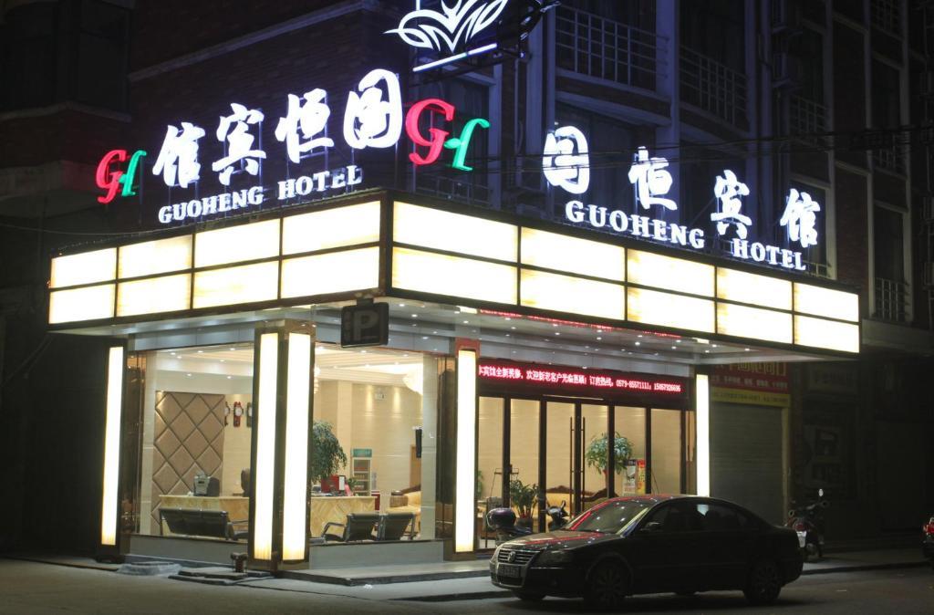 Yiwu Guoheng Hotel Esterno foto